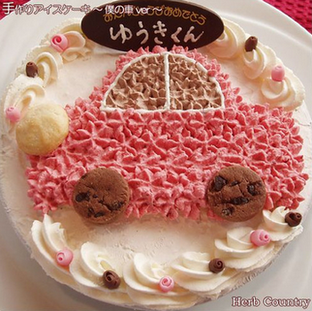 キャラクターアイスケーキ ～僕の車ver～ ６号.png